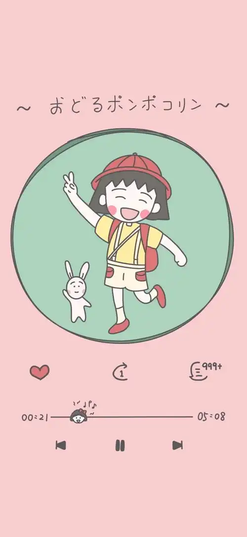 樱桃小丸子 少女心 可爱 锁屏壁纸 手机壁纸 全面屏壁纸