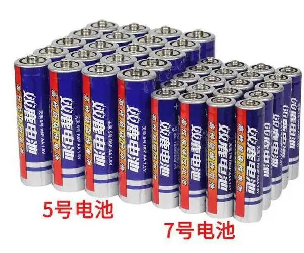 双鹿正品碳性电池5号7号电视空调遥控器挂钟普通干电池