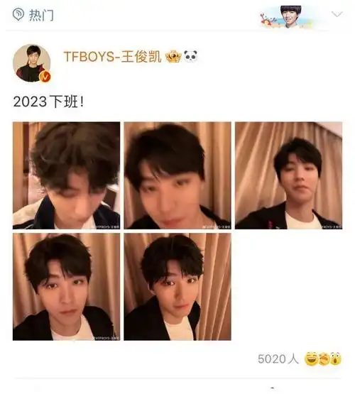 王俊凯谈微博分享粉丝如友人微博似朋友圈