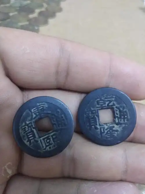 皮钱子两个,家里找到的,对这个一窍不通,真假_图片_价格_评级-古钱币