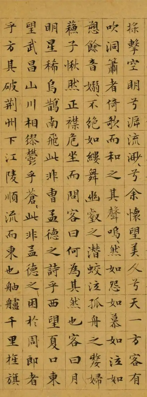 文徵明78岁小楷书前后赤壁赋