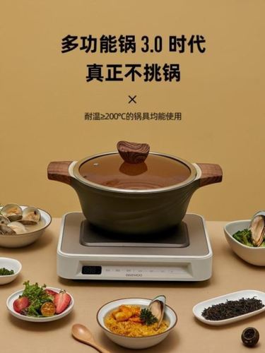 韩国多功能料理锅电烤炉火锅烧烤煎炖煮焖家用烤肉一体蒸煮锅