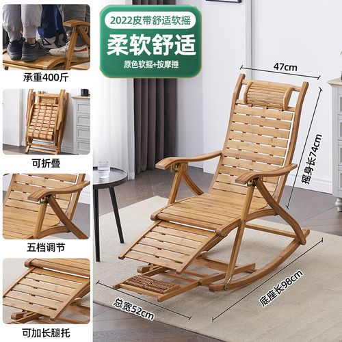 杰斯亚摇椅折叠躺椅午休大人阳台休闲两用椅老人摇摇椅家用竹凉椅子