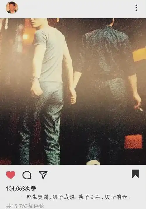 张国荣逝世21周年唐鹤德发文悼念让人泪目65岁仍孤身一人