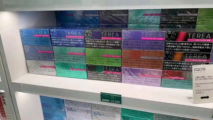 在日本采购iqos one 一体机