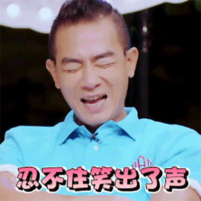 妻子的浪漫旅游搞笑gif动态表情包图片