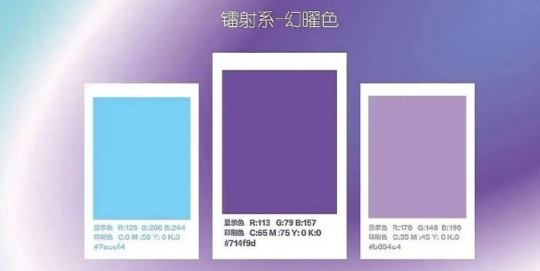 the9的应援色硬糖少女的应援色硬糖少女的糖纸色有点好看