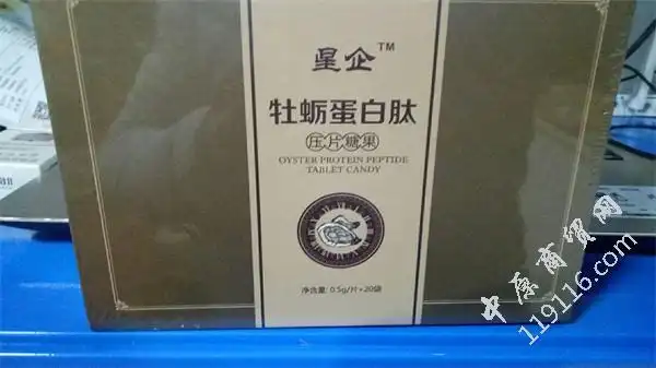 海参牡蛎膏功效与作用(牡蛎蛋白肽作用效果功效体验者讲述每个环节