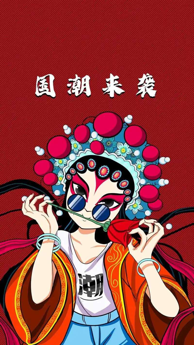 手机壁纸 #高清壁纸 #抖音图文来了 国潮来袭! @d - 抖音