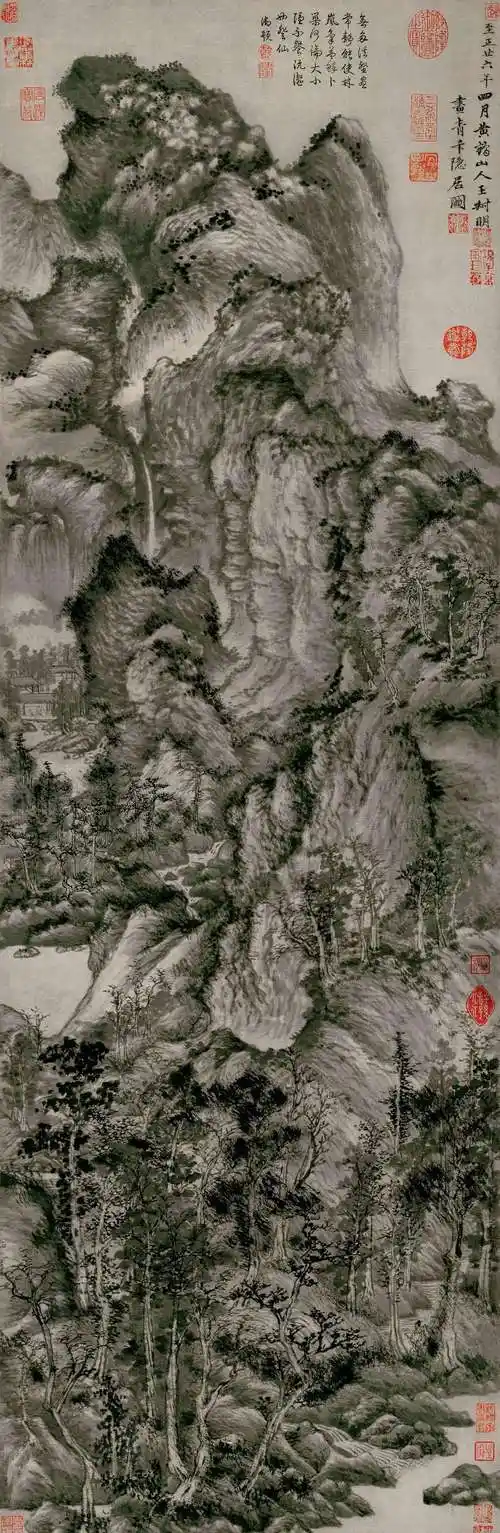 王蒙画青卞隐居图