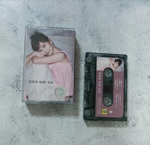 磁带 全新 梁静茹 丝路 会呼吸的痛 可惜不是你随身听磁带附歌词