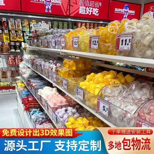 零食店货架散称小食品展示架超市多层柜散装中岛置物架赵一鸣同款