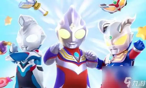 元梦之星奥特曼正版联动赛罗泽塔共鸣奥特之力迸发热血火花