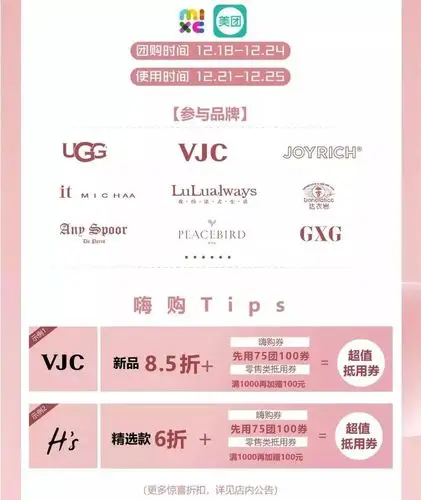 1224宠爱主演空降扬州万象汇赶紧收下这份吃喝玩乐购攻略