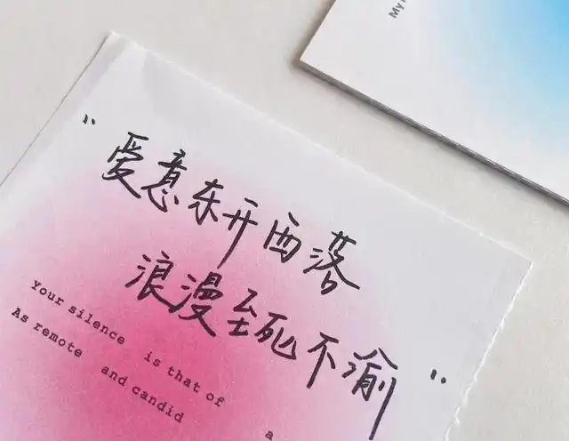 爱情,从一开始的单纯,美好,到后来的不离不弃,天长地久;从一厢情愿的