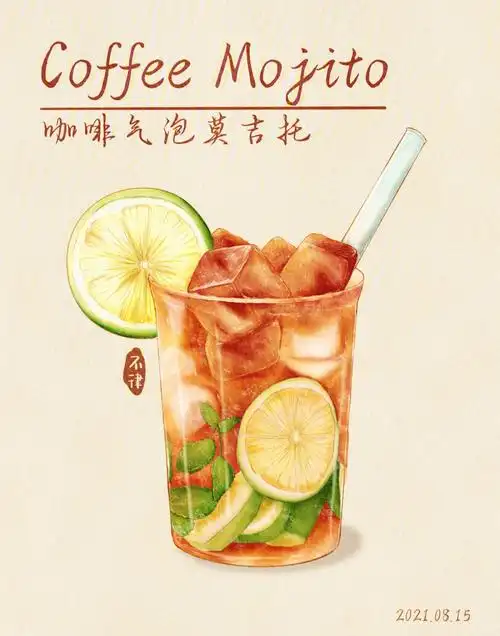 ipad水彩团练作业咖啡莫吉托