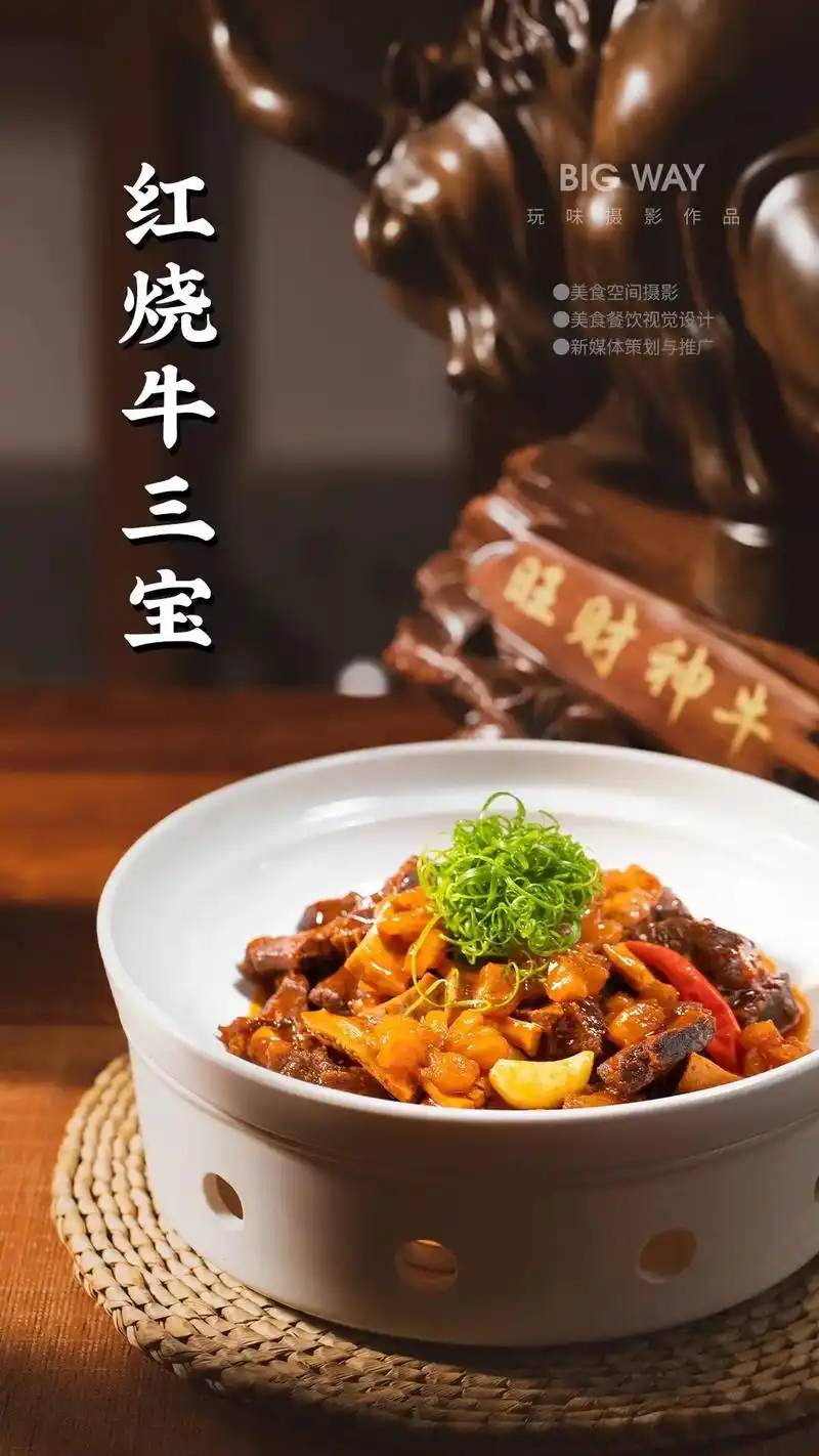 美食摄影 #特色餐饮 #抖音美食 #意境菜 #私房菜 - 抖音