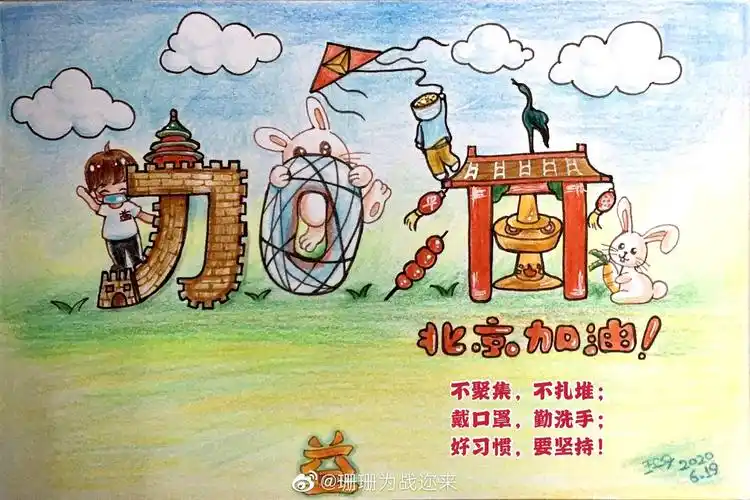 肖战涂色手绘 - 堆糖,美图壁纸兴趣社区