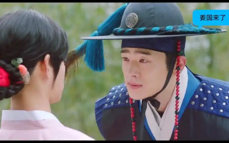 【柳书生的婚礼04】姜国来了!