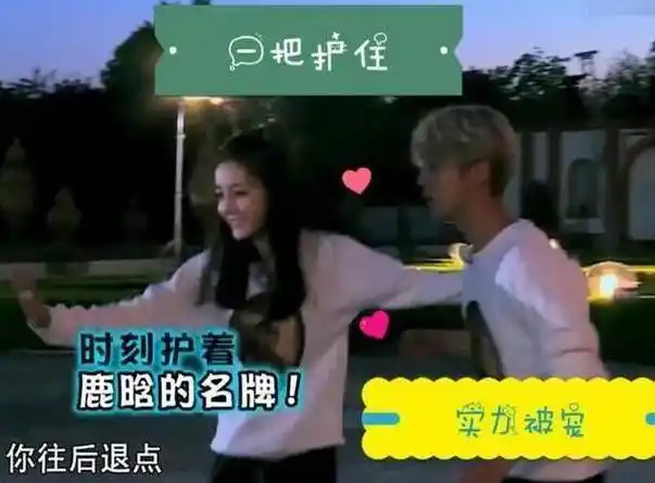 原创关晓彤插足鹿晗和热巴拒用吻替亲自上阵网友脱粉鹿晗