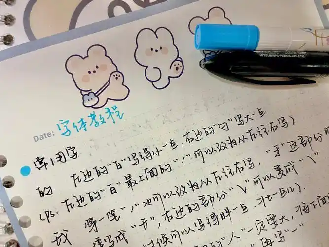 牛奶的字体教程你们要的教程来啦常用字