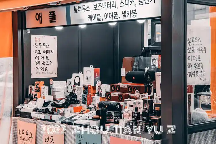 韩国街头 #我的国庆出游记 #入秋的第一张风景 #一张照片一 - 抖音