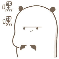 原创卡通动画表情野萌君