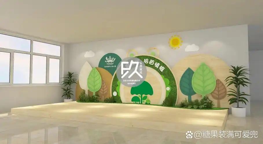 幼儿园原创设计|95幼儿园小舞台设计～ 98幼儿园小舞台设计 站在