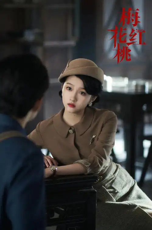 关晓彤左双桃#「剧照馆」左双桃@关晓彤秋冬美拉德大衣,民国复古千金