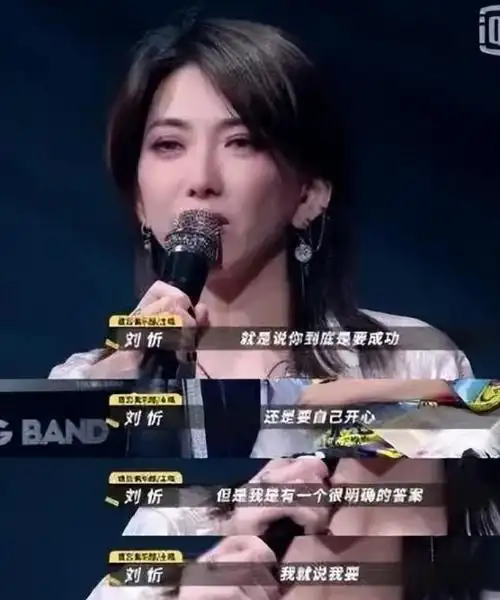 刘忻浪姐5力捧对象曾在韩国出道陈晓是她的狂热粉丝