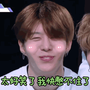 范丞丞表情包分享 - 哔哩哔哩