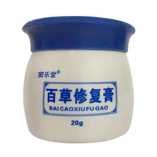 身上全身消毒正品老年人百草药膏皮肤瘙痒外用药止痒