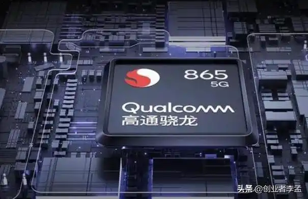 2021年年初正式发布骁龙875处理器,会不会率先搭载到oppo手机上?