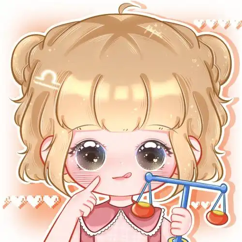 天秤座70宝贝