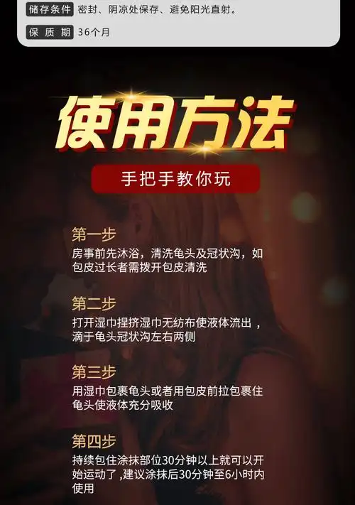 激夫外用延时湿巾10片装耐力控延湿巾成人情趣用品批发