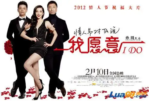 抢楼得电影票济南华飞邀您一起观赏孙红雷电影我愿意