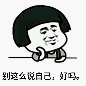 (蘑菇头) - 斗图表情包 - 斗图神器 - adoutu.com