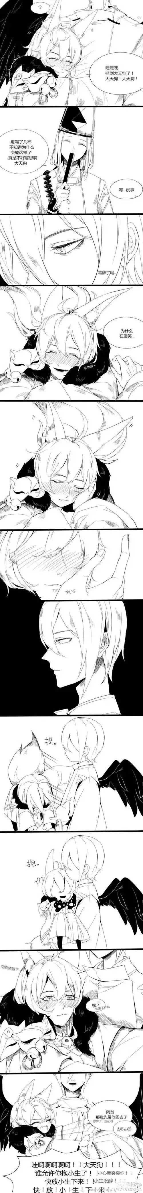 辰呸呸[cp]#阴阳师# #妖狐# #大天狗# #狗崽# 狗崽条漫!