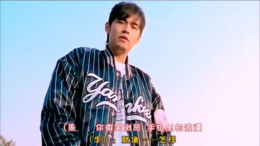 周杰伦和李荣浩合唱浪漫手机和乌梅子酱