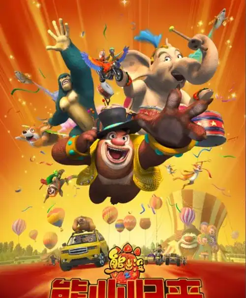 光头强(动画片《熊出没》中的角色)_摘编百科