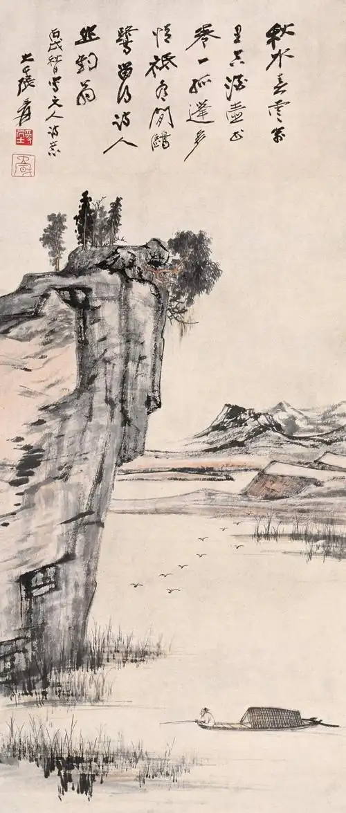 大千山水------张大千精品山水画集  wbr> wbr>(上百张高清大图