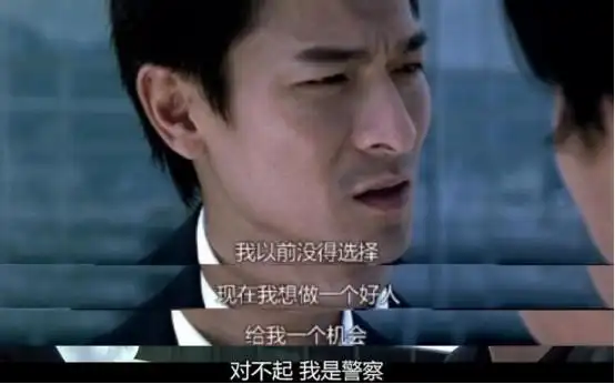 无间道熟肉已完结在线完整观看完整百度云资源免费1080p国语