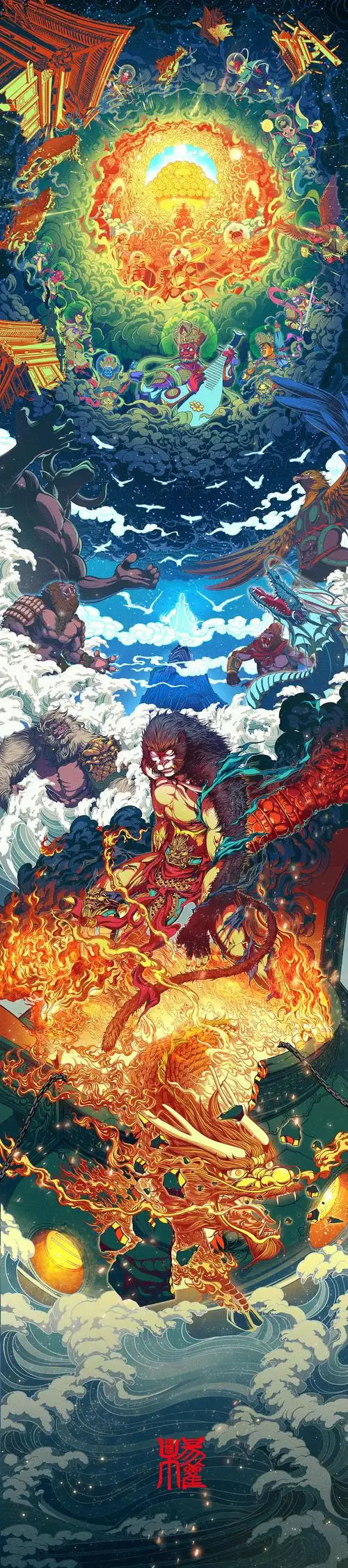 杨权西游----大闹天宫_插画杨权-站酷zcool