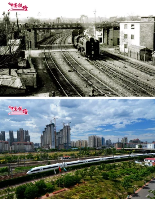 20张铁路新老照片对比!你绝对没见过