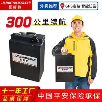 电动车锂电池60v大单体48伏两三轮车外卖电瓶大容量72v摩托车电池