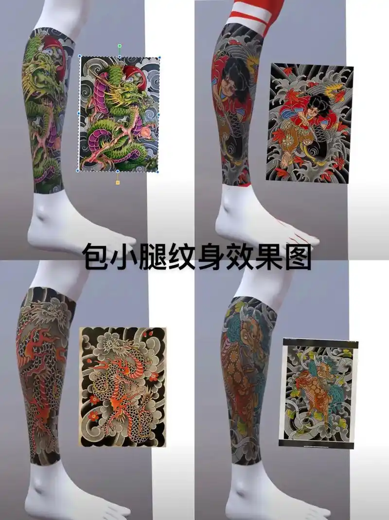 日式老传统 #纹身手稿 #小腿纹身图案 - 抖音