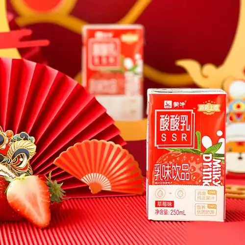 拍3件蒙牛酸酸乳草莓味乳味250ml24