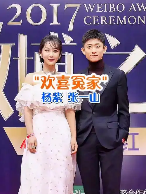 注意看,杨紫张一山从《家有儿女》开始相识到大学同学,亲密无间