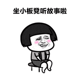 无良商家们,感谢你们激发了消费者diy(手工制作)的潜力!