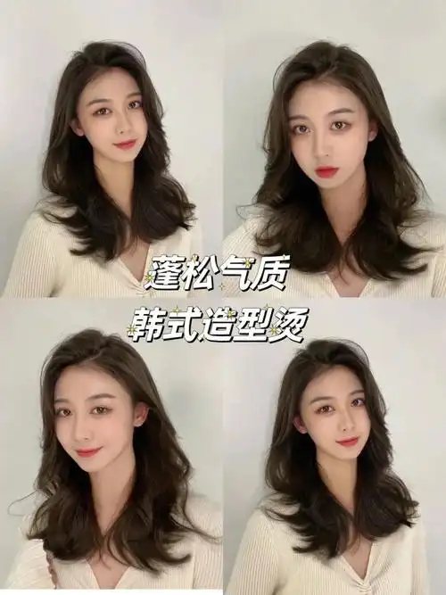 中长发首选气垫烫